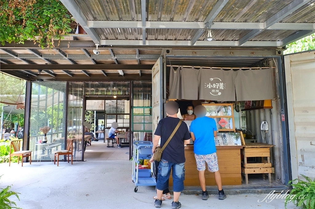 花蓮秀林｜小好美廚房．高顏值的原住民料理，必點馬告焢肉飯 @飛天璇的口袋