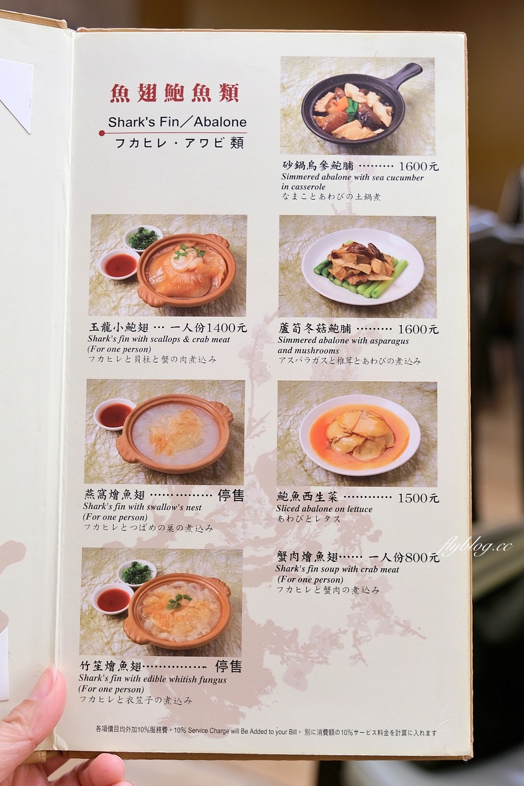 台北松山｜梅花廳粵菜飲茶．兄弟大飯店港式飲茶，飲茶就是要懷舊的手推車 @飛天璇的口袋