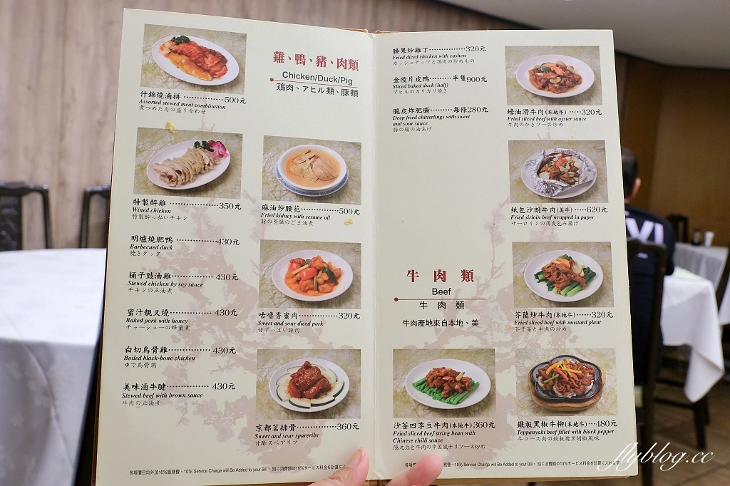 台北松山｜梅花廳粵菜飲茶．兄弟大飯店港式飲茶，飲茶就是要懷舊的手推車 @飛天璇的口袋