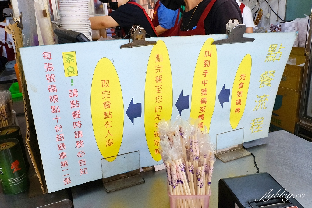 花蓮玉里｜玉里橋頭臭豆腐本店．全台最好吃的臭豆腐，外酥內軟超無敵 @飛天璇的口袋