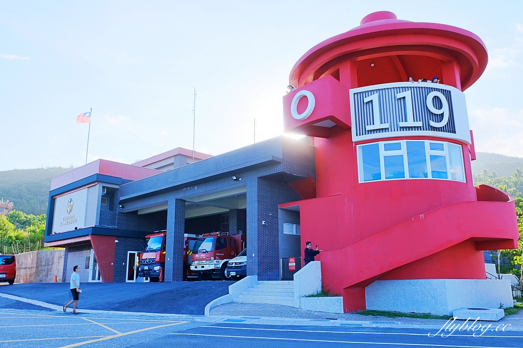 花蓮豐濱｜超巨消防栓．東海岸最美消防局，眺望海天一色美景 @飛天璇的口袋