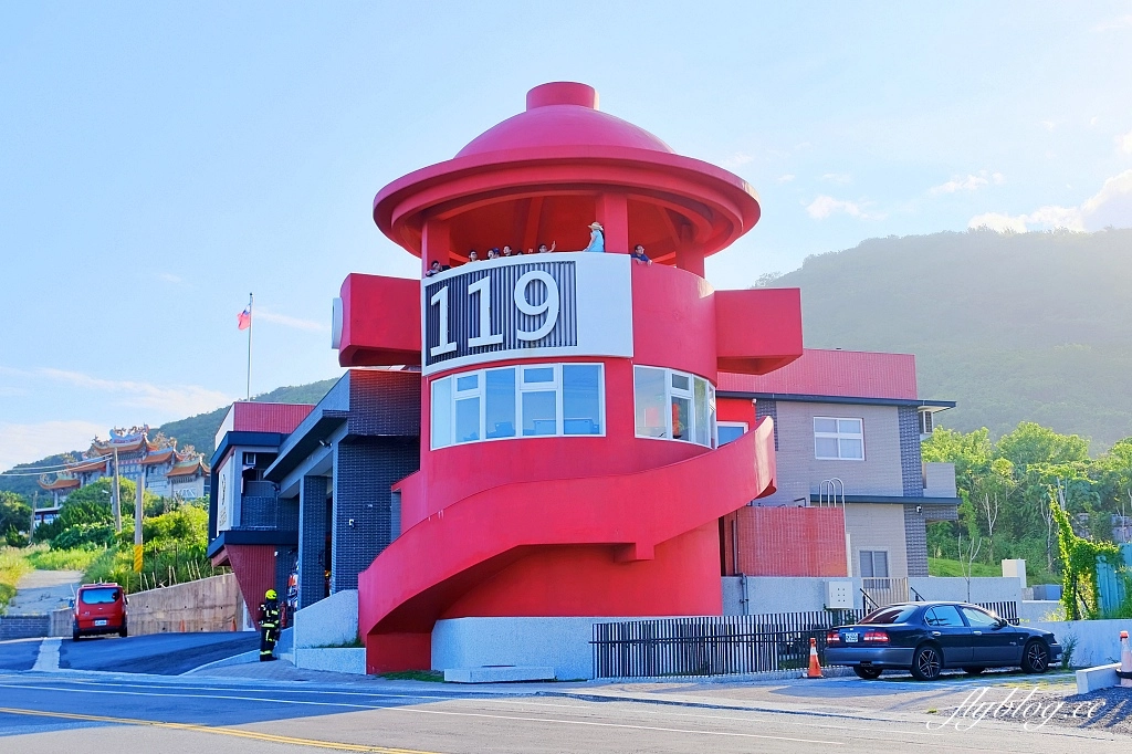 花蓮豐濱｜超巨消防栓．東海岸最美消防局，眺望海天一色美景 @飛天璇的口袋