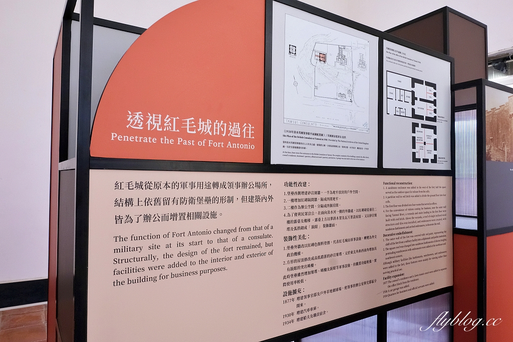 新北淡水｜淡水紅毛城．走過300年屹立不搖，淡水八景之一的夕陽美景 @飛天璇的口袋