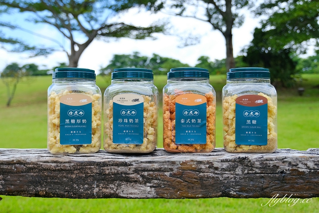 團購美食|大眼蝦x珍煮丹聯名卡力,四種口味風味完美比例,一口接一口超涮嘴 @飛天璇的口袋 團購美食|大眼蝦x珍煮丹聯名卡力,四種口味風味完美比例,一口接一口超涮嘴 @飛天璇的口袋