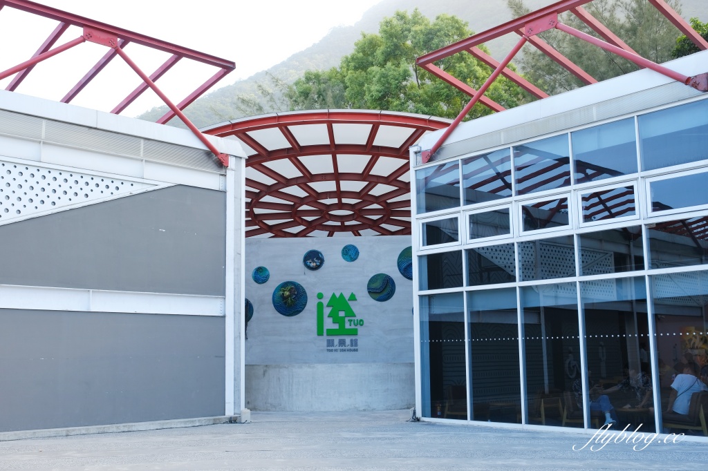 花蓮秀林｜台泥DAKA園區．特色星巴克、複合式7-11、飄浮斑馬線、整點水舞秀，蘇花改必遊景點 @飛天璇的口袋