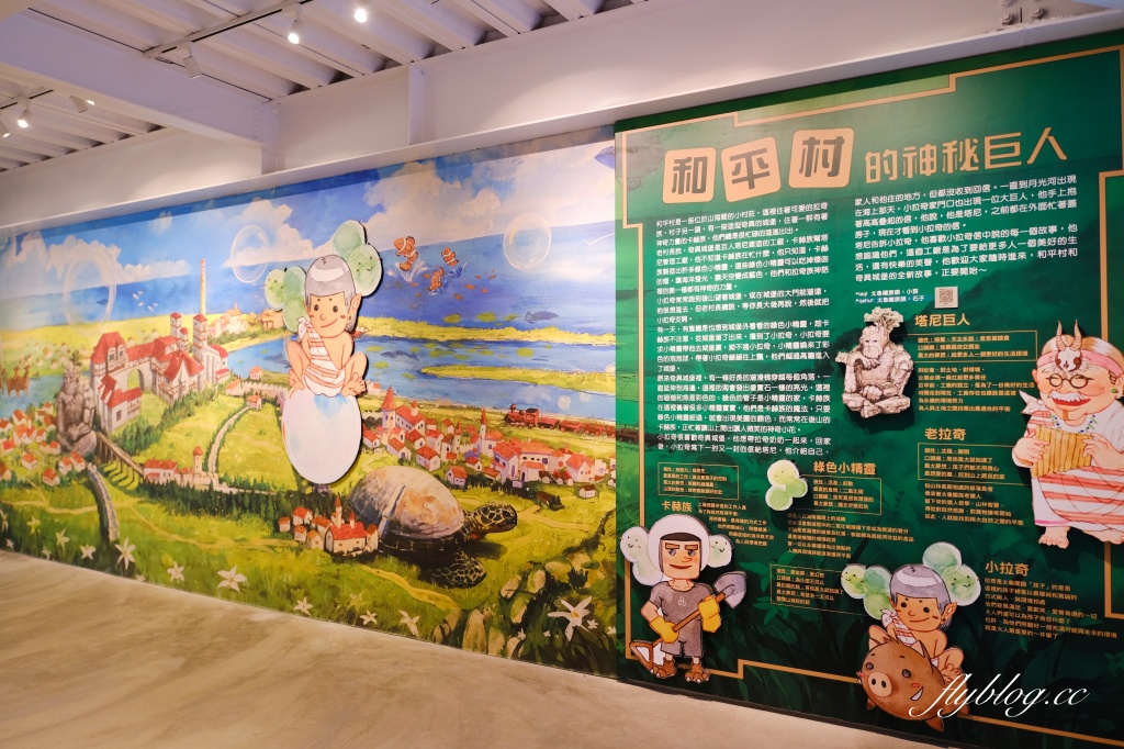 花蓮秀林|台泥DAKA園區.特色星巴克、複合式7-11、飄浮斑馬線、整點水舞秀,蘇花改必遊景點 @飛天璇的口袋 花蓮秀林|台泥DAKA園區.特色星巴克、複合式7-11、飄浮斑馬線、整點水舞秀,蘇花改必遊景點 @飛天璇的口袋