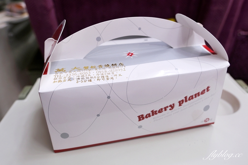 台北萬華｜萬大蟹殼黃．晚來吃不到，一個15元的美味，萬華20年老店 @飛天璇的口袋