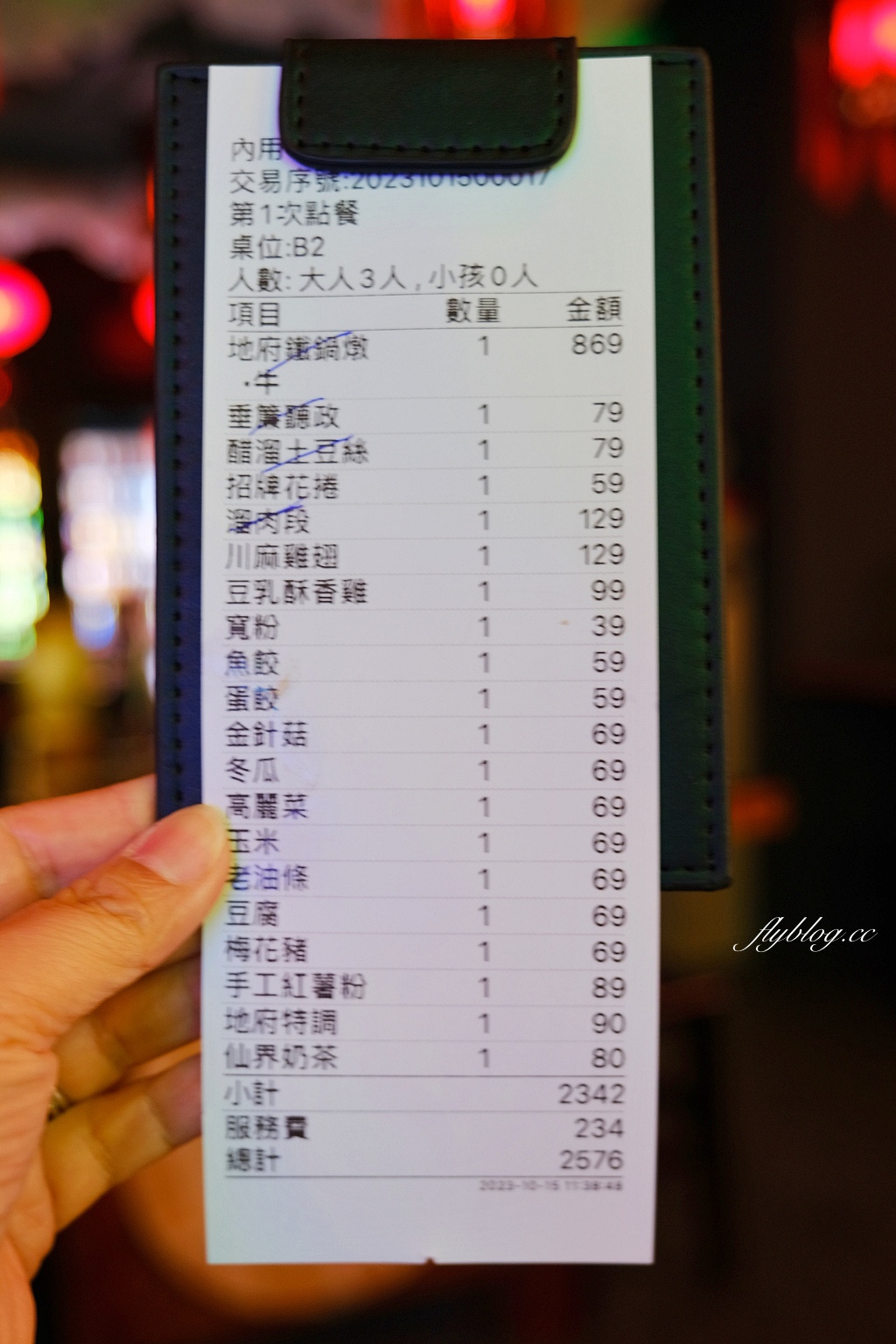 台中西區｜醉地府鐵鍋燉台中公益店．以陰間地府為主題，台南地府風餐廳進駐台中 @飛天璇的口袋