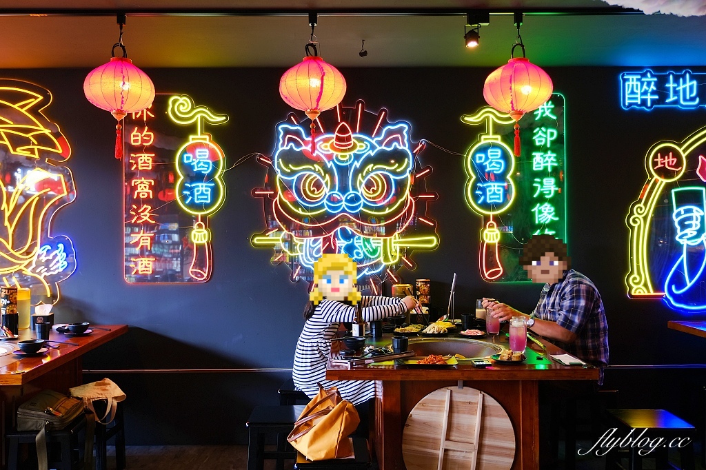 台中西區｜醉地府鐵鍋燉台中公益店．以陰間地府為主題，台南地府風餐廳進駐台中 @飛天璇的口袋