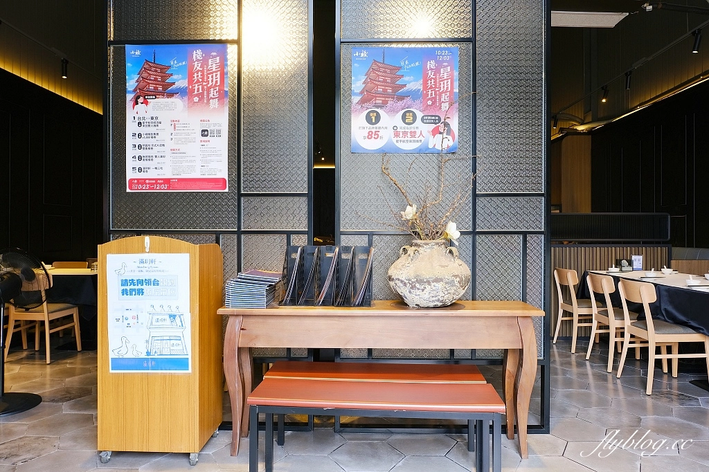 台南安平｜滿玥軒．台南新潮中式烤鴨餐廳，融入8大菜系的中華料理 @飛天璇的口袋