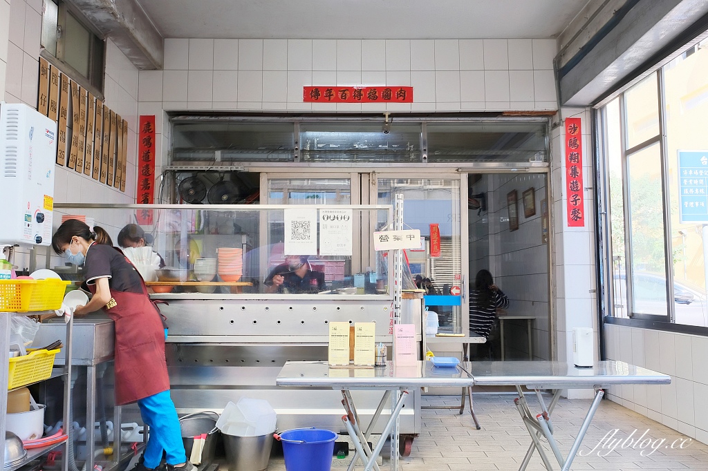 台中沙鹿｜肉圓福．賣了將近一百年，沙鹿最具人氣的肉圓 @飛天璇的口袋