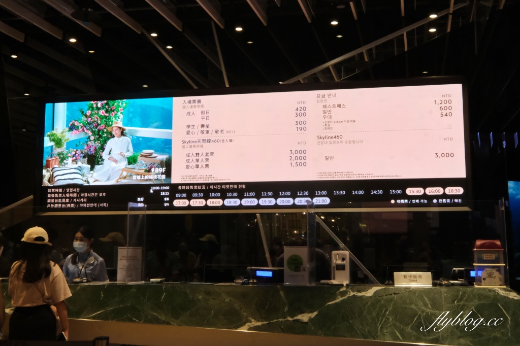 台北信義｜台北101．登上台灣最高大樓，門票優惠和參觀資訊 @飛天璇的口袋