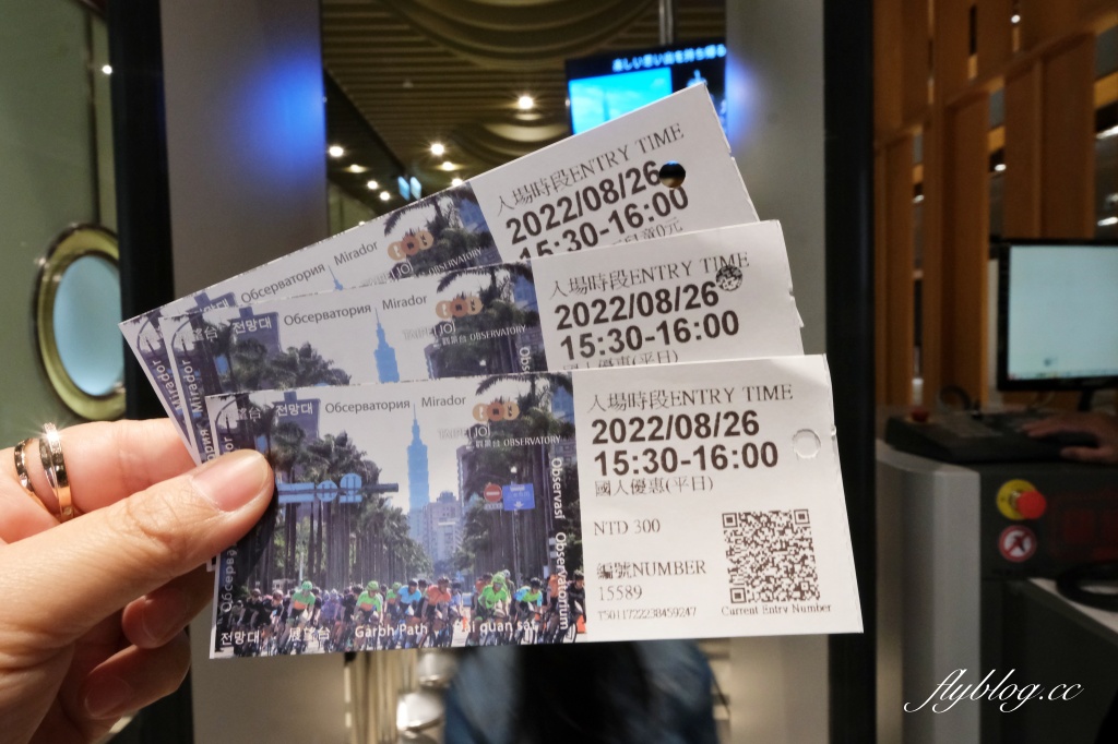 台北信義｜台北101．登上台灣最高大樓，門票優惠和參觀資訊 @飛天璇的口袋