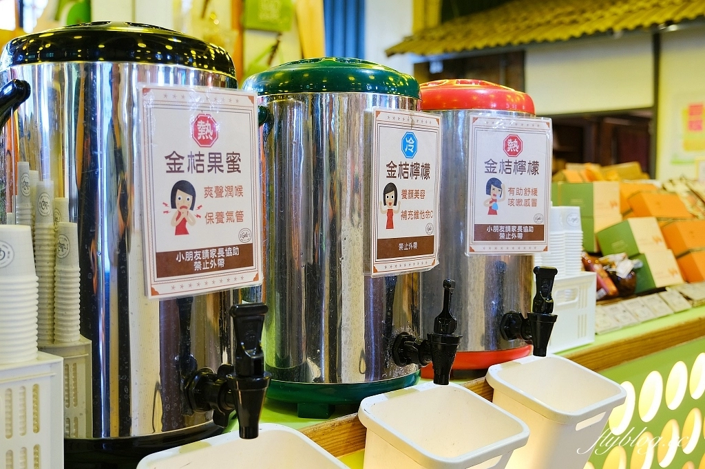 嘉義民雄｜民雄金桔觀光工廠．免費自然生態景點，還有烤肉露營場地 @飛天璇的口袋