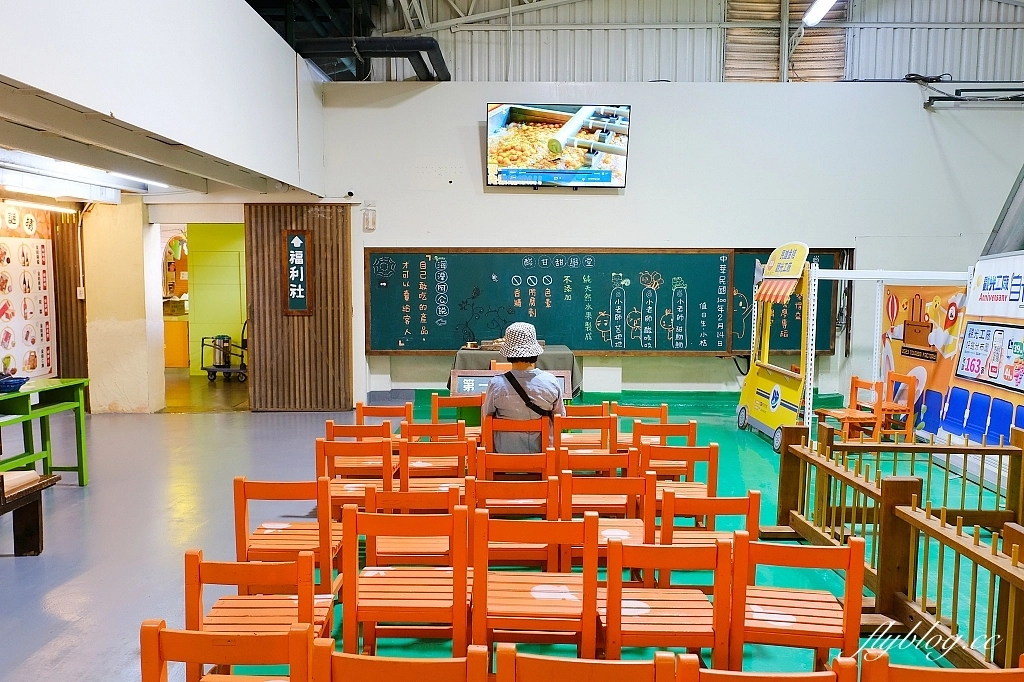 嘉義民雄｜民雄金桔觀光工廠．免費自然生態景點，還有烤肉露營場地 @飛天璇的口袋