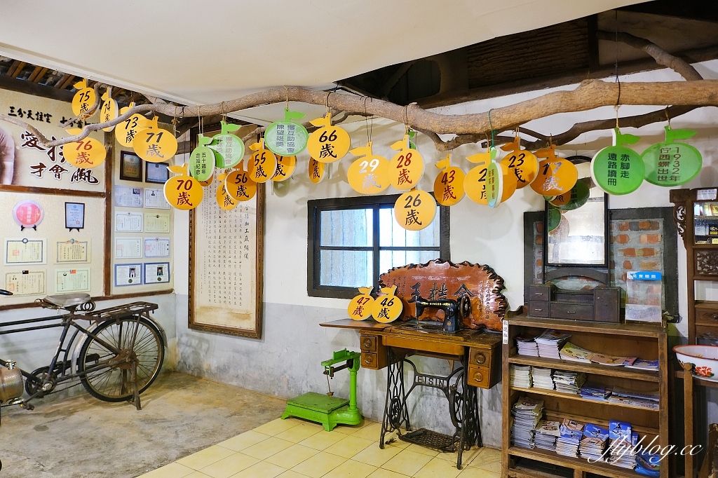 嘉義民雄｜民雄金桔觀光工廠．免費自然生態景點，還有烤肉露營場地 @飛天璇的口袋