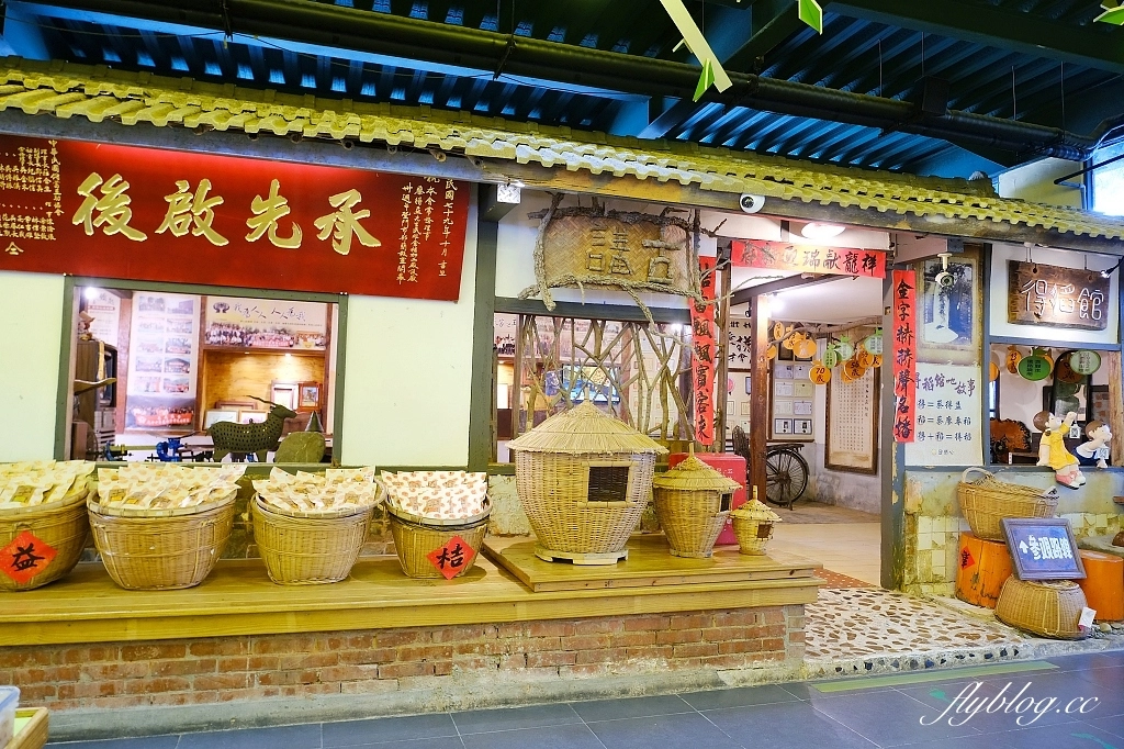 嘉義民雄｜民雄金桔觀光工廠．免費自然生態景點，還有烤肉露營場地 @飛天璇的口袋