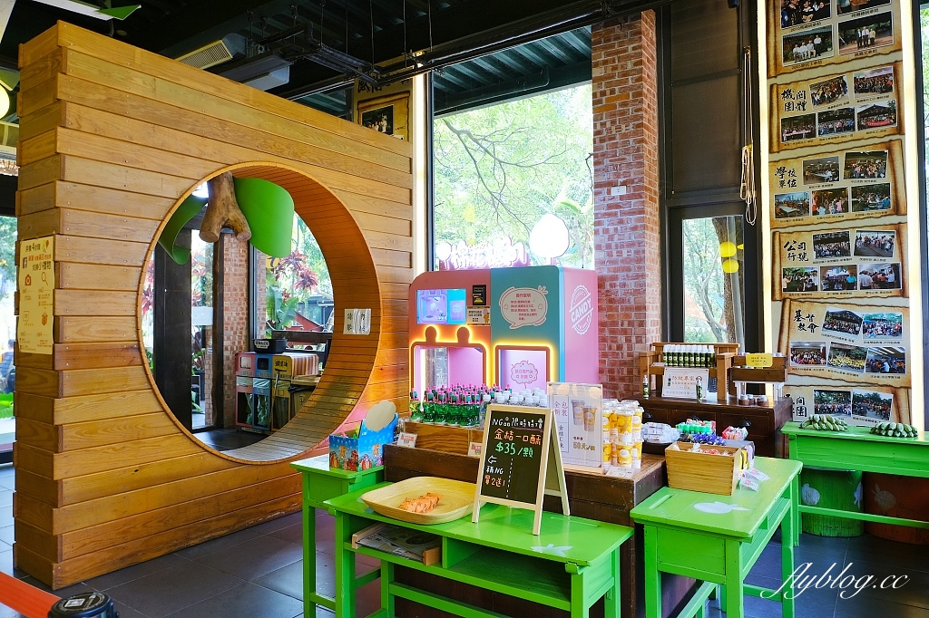 嘉義民雄｜民雄金桔觀光工廠．免費自然生態景點，還有烤肉露營場地 @飛天璇的口袋