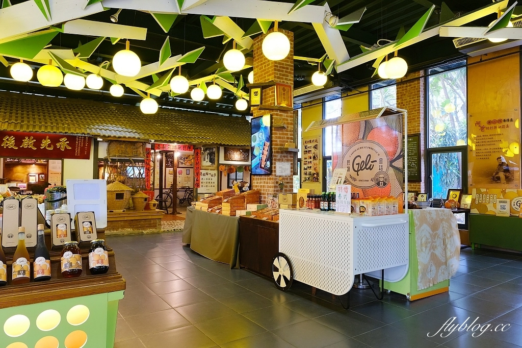 嘉義民雄｜民雄金桔觀光工廠．免費自然生態景點，還有烤肉露營場地 @飛天璇的口袋