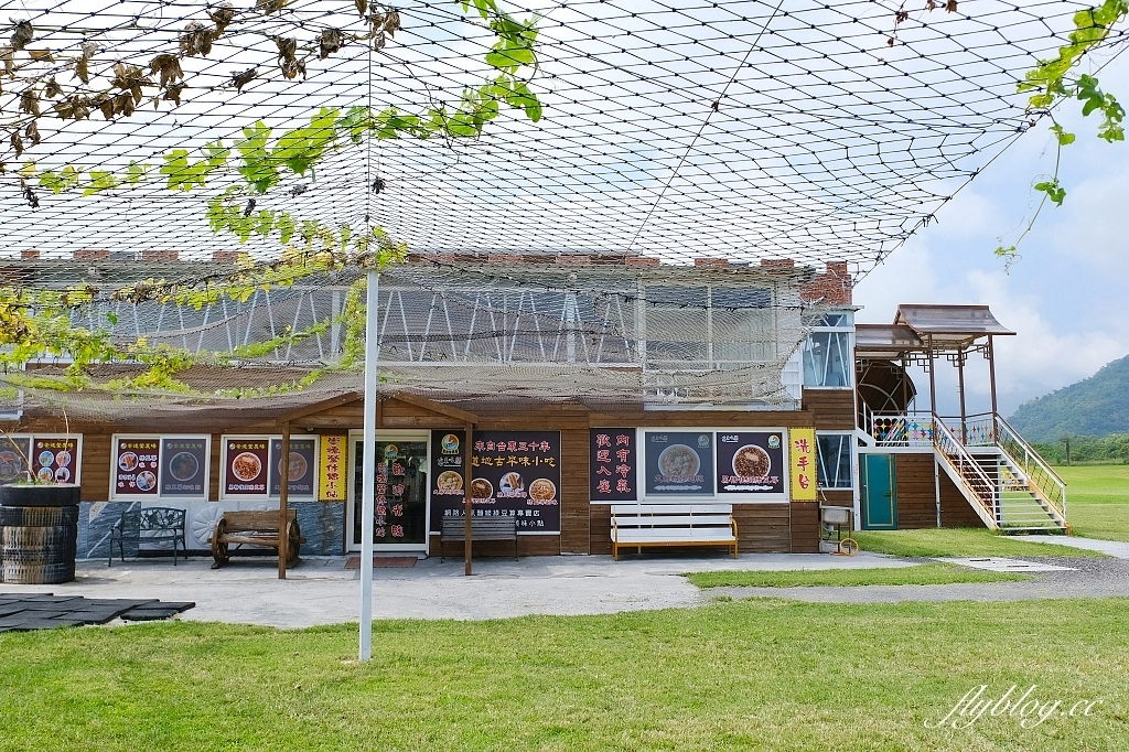 花蓮秀林｜崇德盈牧場．花蓮最推薦的親子牧場，網美必拍天空之境 @飛天璇的口袋