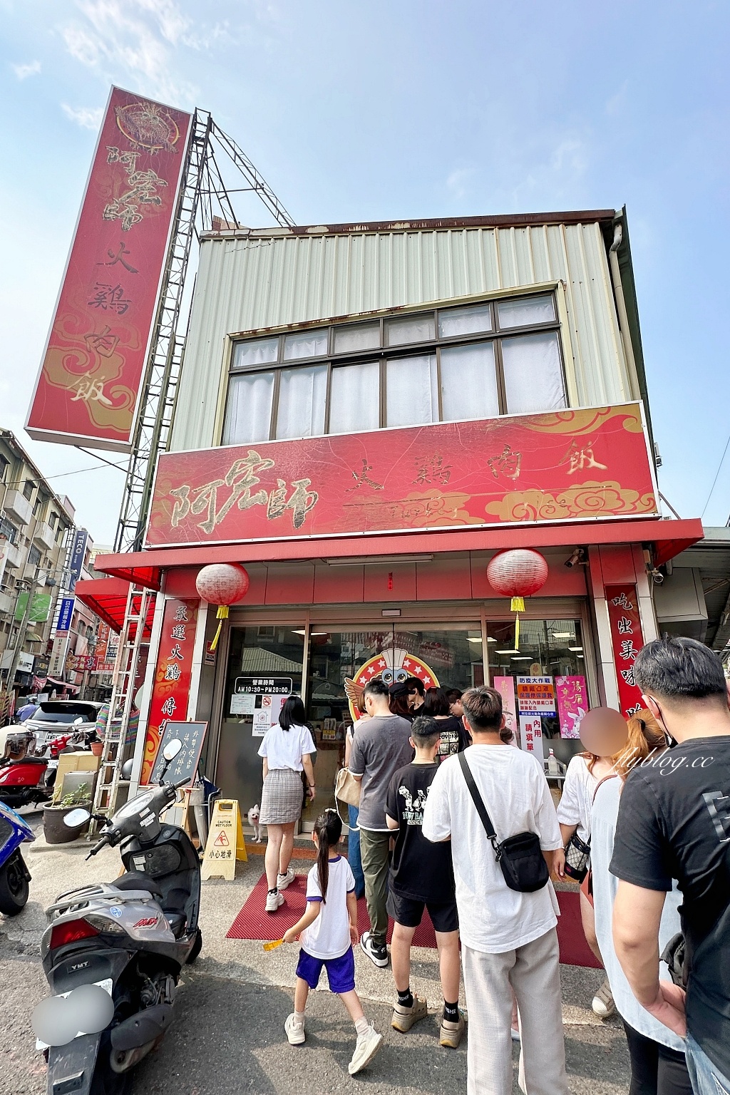 嘉義東區｜阿宏師火雞肉飯．以為在地人才知道？其實每天客人絡繹不絕 @飛天璇的口袋