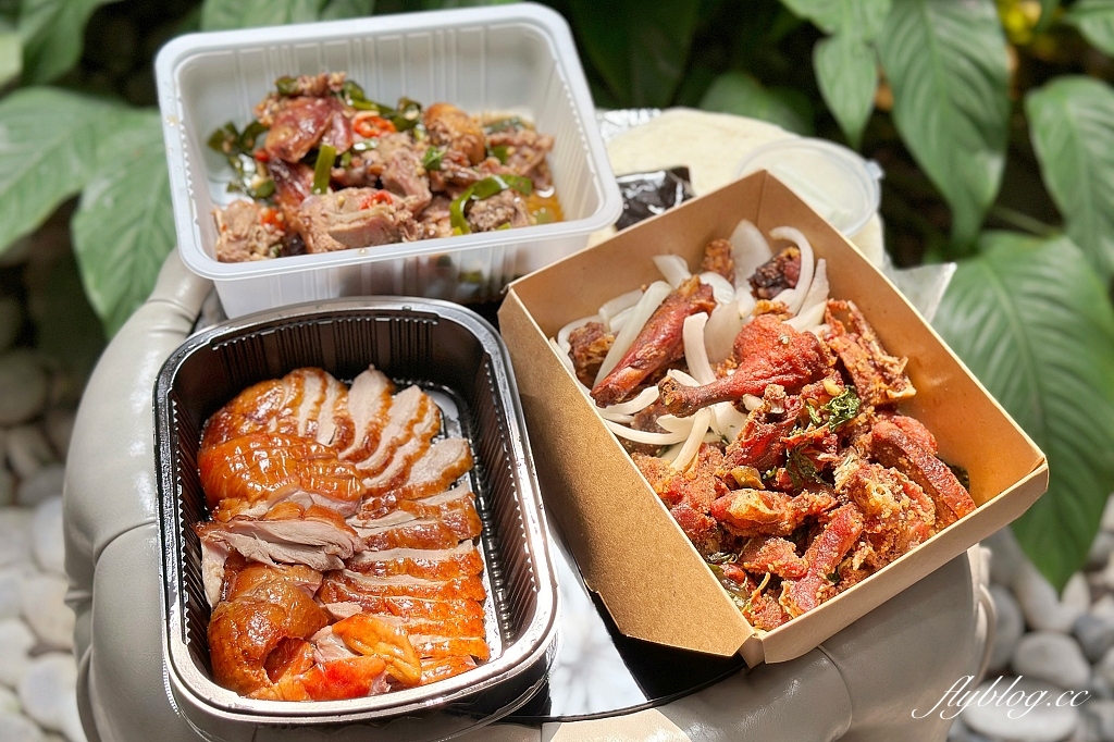 台中西區｜三聚園烤鴨．美村路上最美的烤鴨店，一鴨三吃很過癮 @飛天璇的口袋