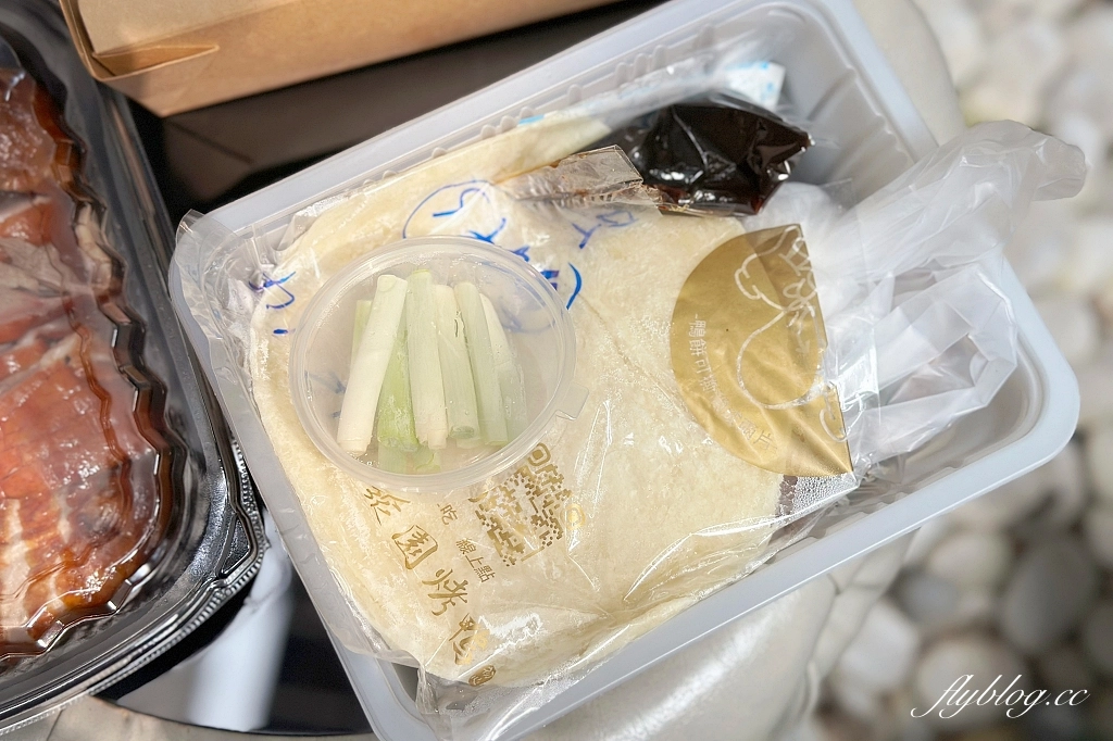 台中西區｜三聚園烤鴨．美村路上最美的烤鴨店，一鴨三吃很過癮 @飛天璇的口袋