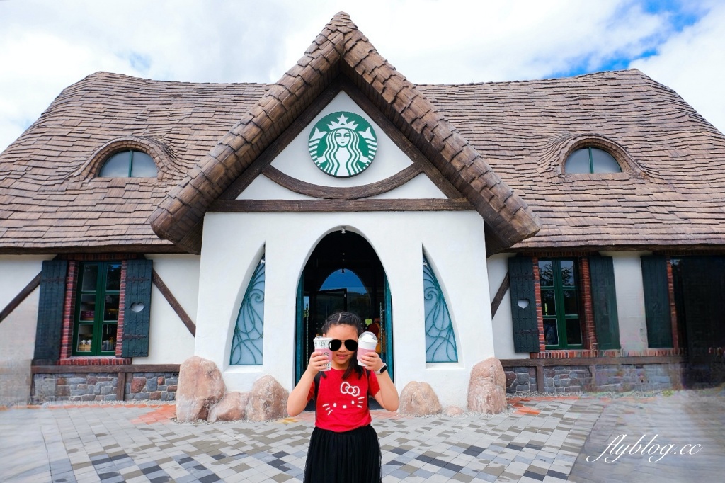 花蓮壽豐｜星巴克花蓮理想門市．宛如歐洲童話村，坐擁整面浪漫湖景 @飛天璇的口袋