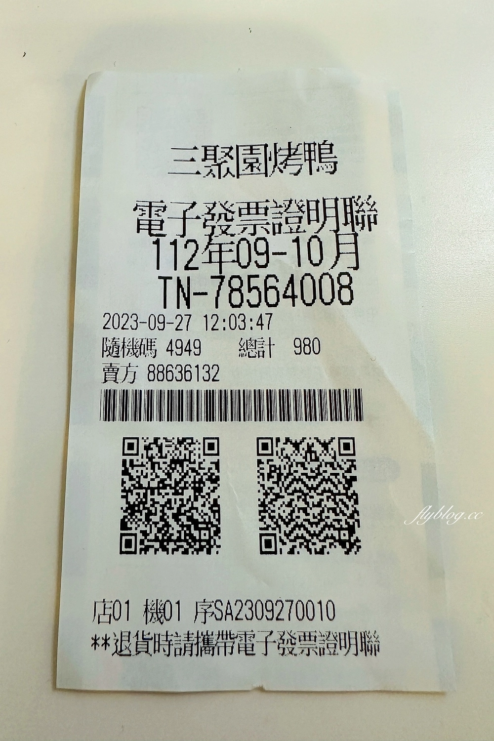 台中西區｜三聚園烤鴨．美村路上最美的烤鴨店，一鴨三吃很過癮 @飛天璇的口袋