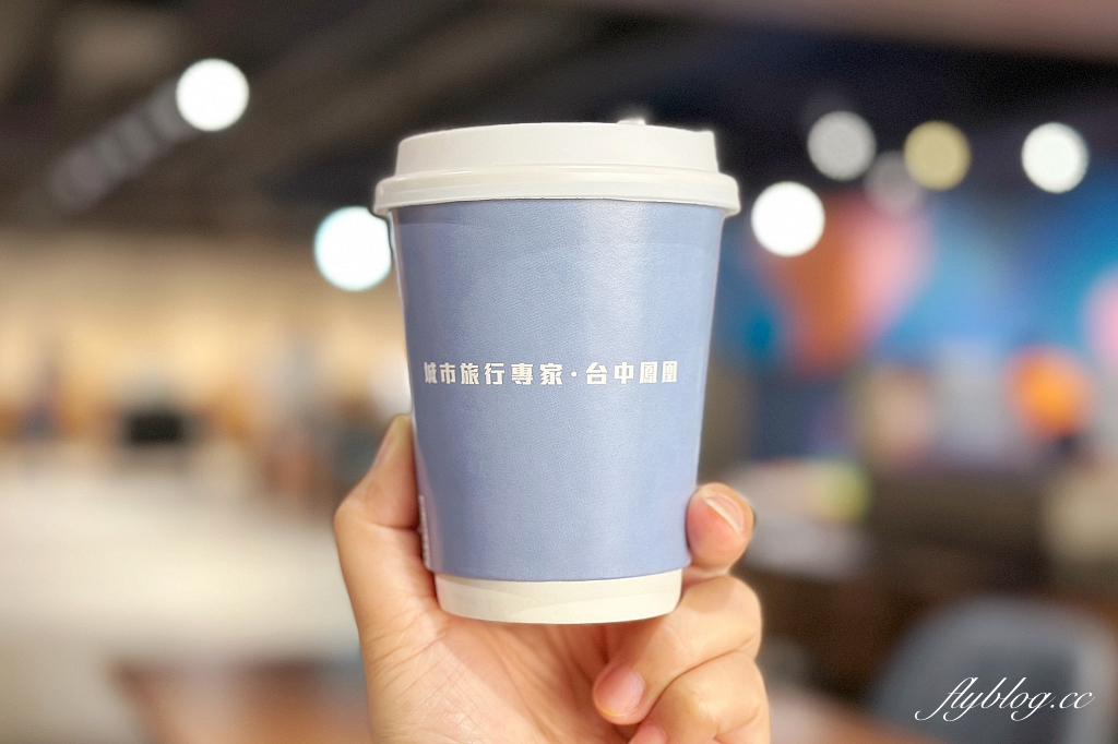 台中中區｜鳳凰食號．台中鳳凰酒店早午餐，599元起百匯吃到飽 @飛天璇的口袋