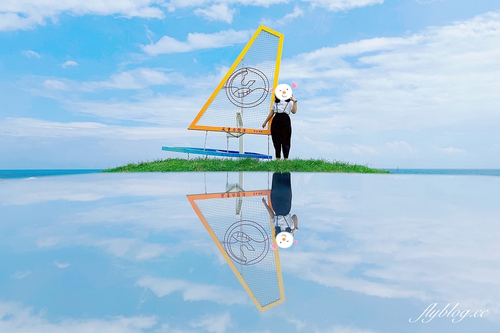 花蓮秀林｜崇德盈牧場．花蓮最推薦的親子牧場，網美必拍天空之境 @飛天璇的口袋