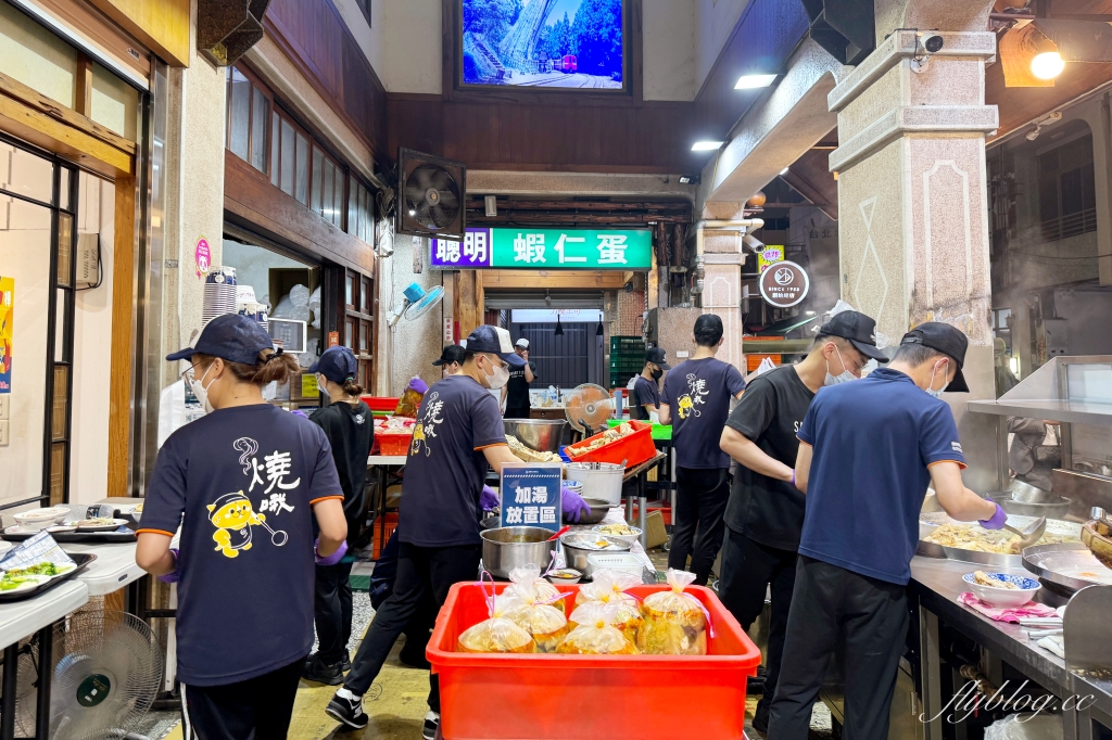 嘉義東區｜林聰明砂鍋魚頭．登上Netflix紀錄片的世界級小吃，個人心中嘉義必吃美食 @飛天璇的口袋