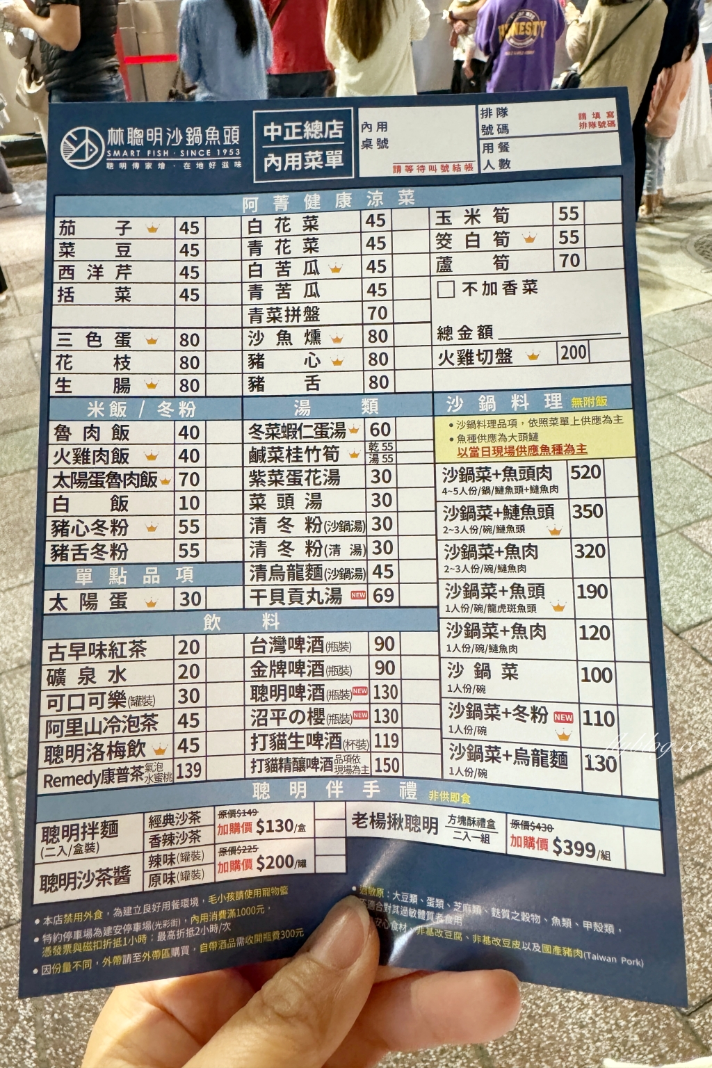 嘉義東區｜林聰明砂鍋魚頭．登上Netflix紀錄片的世界級小吃，個人心中嘉義必吃美食 @飛天璇的口袋