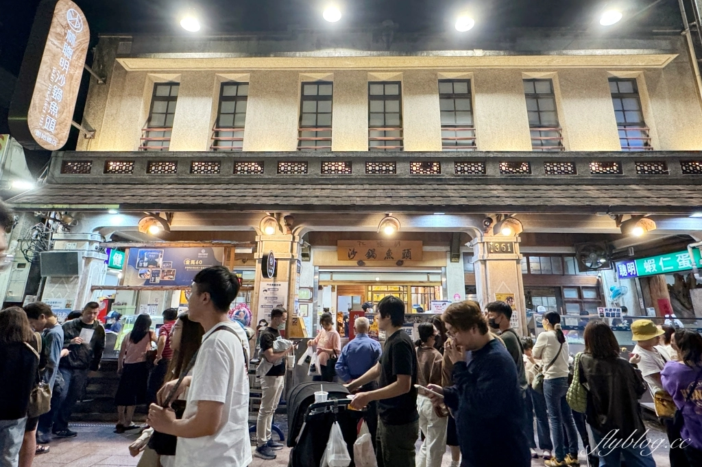 嘉義東區｜林聰明砂鍋魚頭．登上Netflix紀錄片的世界級小吃，個人心中嘉義必吃美食 @飛天璇的口袋