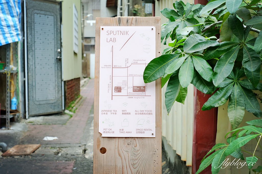 台南東區｜衛屋茶事．隱身台南東區的日式建築，美味的日式餐點下午茶 @飛天璇的口袋