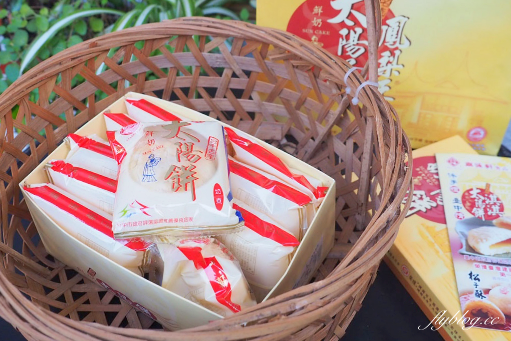 【2026台中伴手禮推薦】Top 20在地人推薦，超夯台中必買名產 @飛天璇的口袋