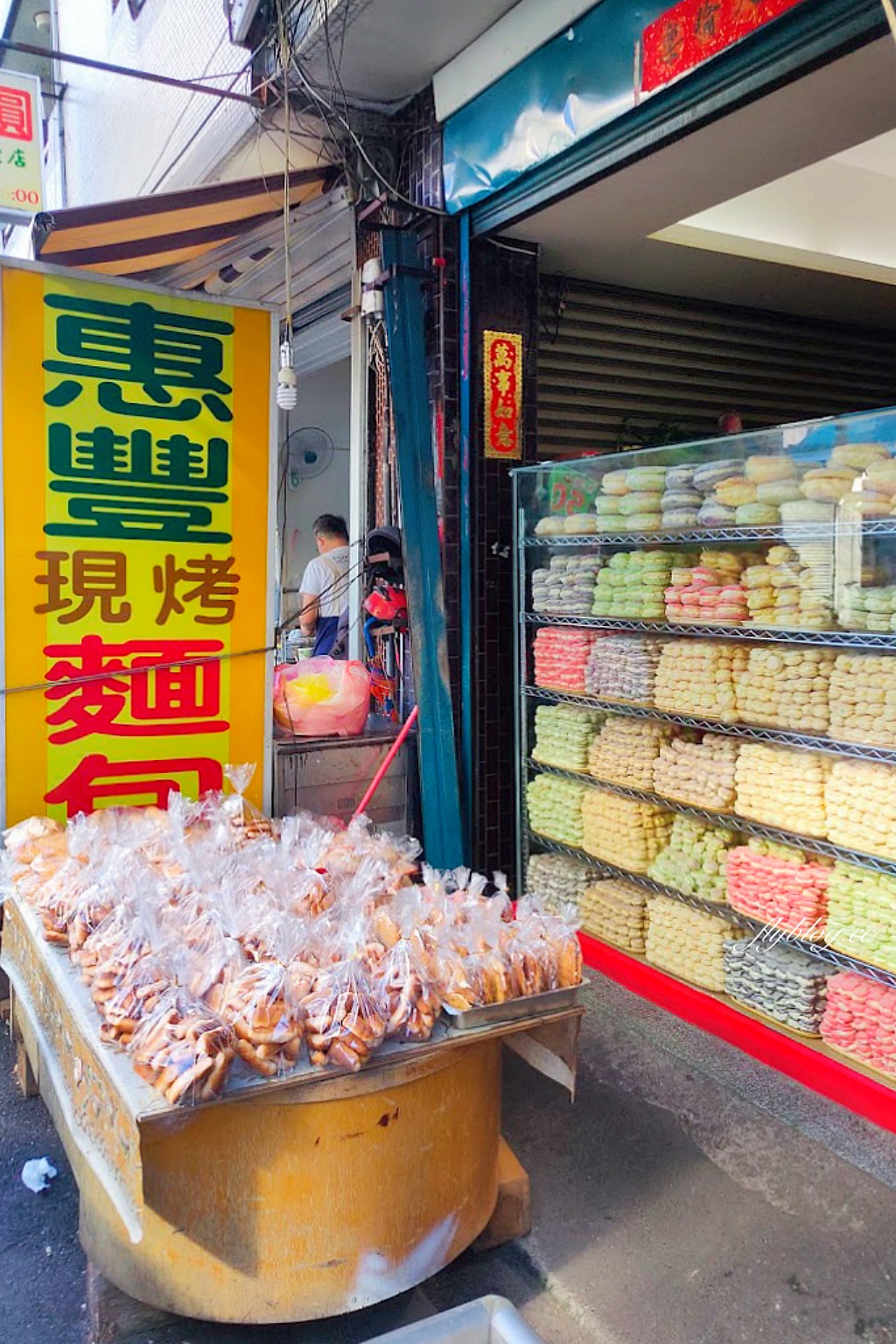 南投埔里｜惠豐麵包店．15公分巨大版馬卡龍，IG必拍彩色馬卡龍牆 @飛天璇的口袋