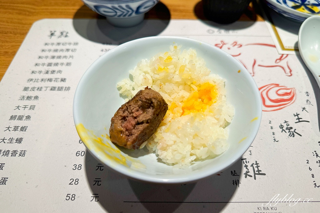 台中西屯｜季樂和牛鐵板燒．新光三越初魚新品牌，和牛套餐268元起 @飛天璇的口袋