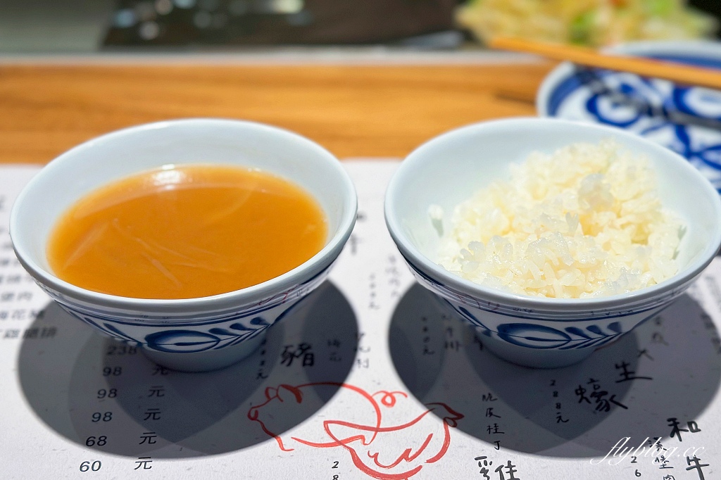 台中西屯｜季樂和牛鐵板燒．新光三越初魚新品牌，和牛套餐268元起 @飛天璇的口袋