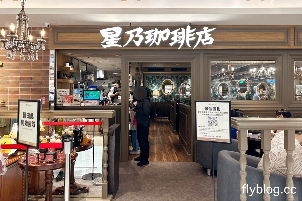 台中西屯|星乃珈琲店 台中中港店.來自名古屋的連鎖咖啡館.必點舒芙蕾鬆餅和熱蛋糕 @飛天璇的口袋 台中西屯|星乃珈琲店 台中中港店.來自名古屋的連鎖咖啡館.必點舒芙蕾鬆餅和熱蛋糕 @飛天璇的口袋