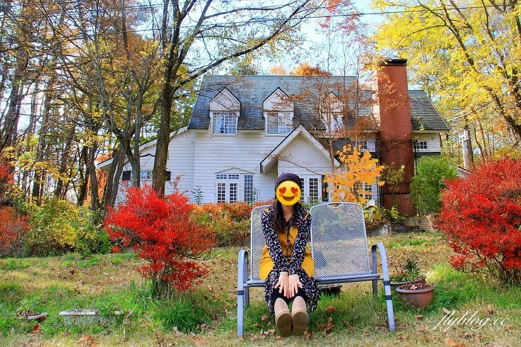 日本山梨｜Country Inn Orchard House 果園之家鄉村旅館．日本清里歐洲風童話小鎮，女主人以當地食材入菜 @飛天璇的口袋