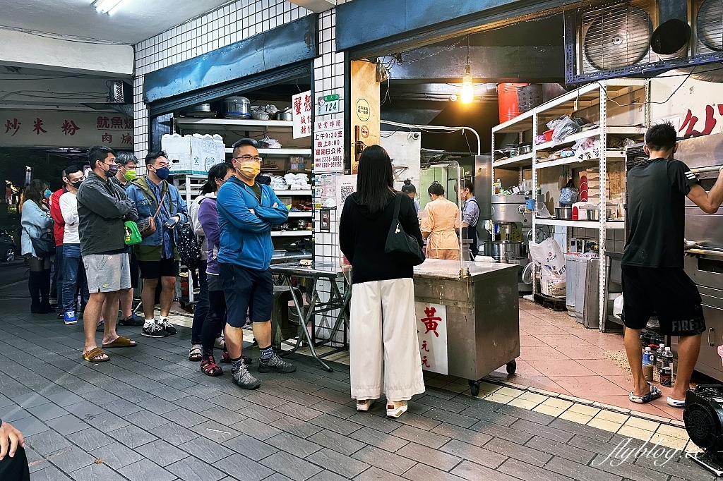 台北萬華｜萬大蟹殼黃．晚來吃不到，一個15元的美味，萬華20年老店 @飛天璇的口袋