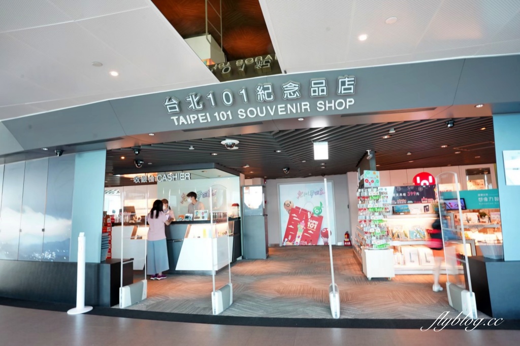 台北信義｜台北101．登上台灣最高大樓，門票優惠和參觀資訊 @飛天璇的口袋