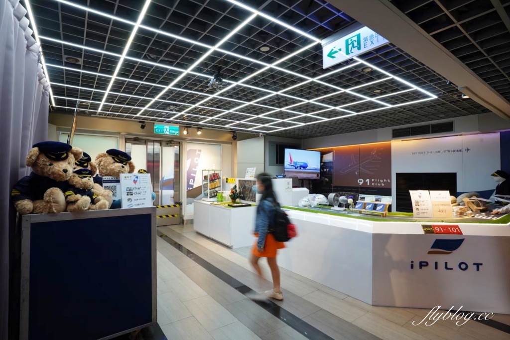 台北信義｜台北101．登上台灣最高大樓，門票優惠和參觀資訊 @飛天璇的口袋