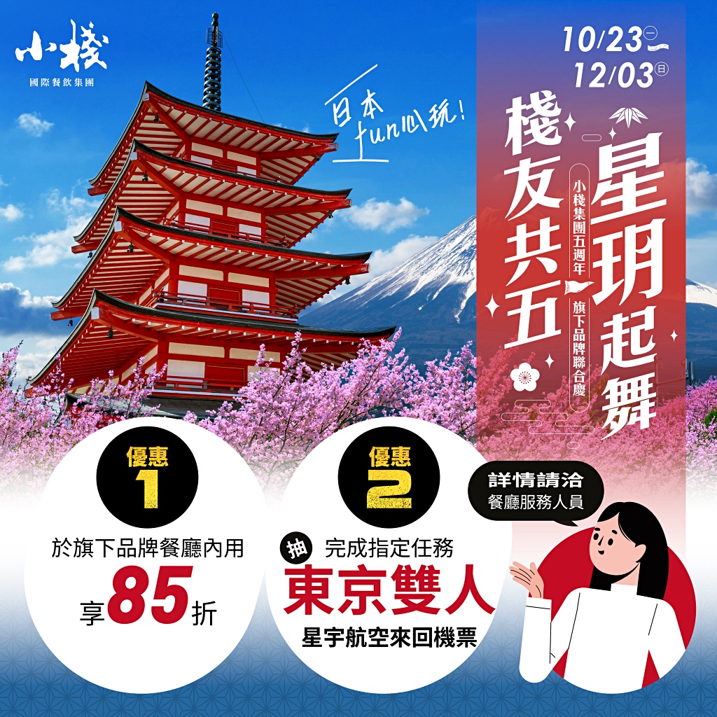 台南安平｜滿玥軒．台南新潮中式烤鴨餐廳，融入8大菜系的中華料理 @飛天璇的口袋