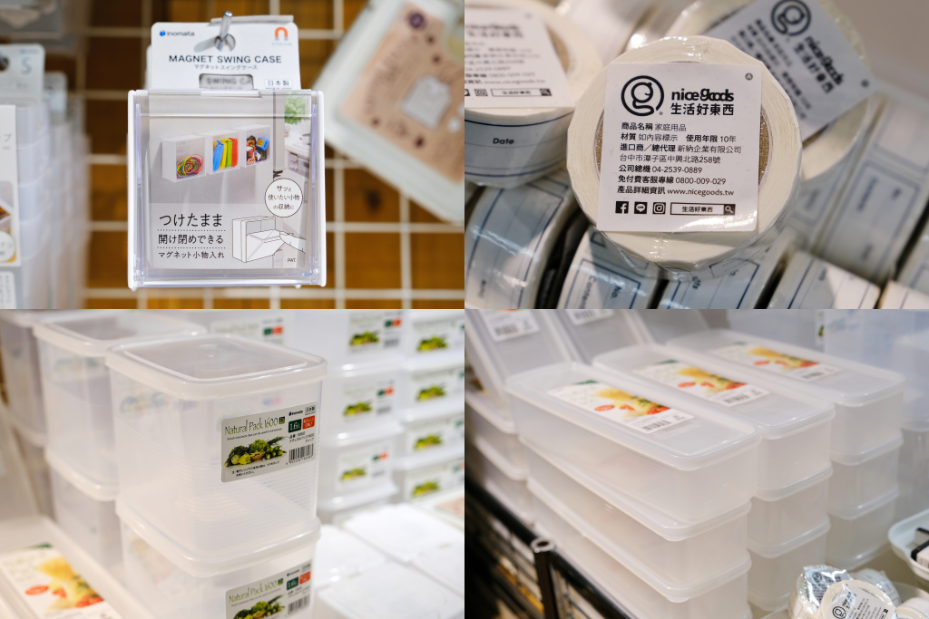 台中西屯｜生活好東西 nicegoods．日系品牌全面3折起，台中老虎城快閃限定 @飛天璇的口袋
