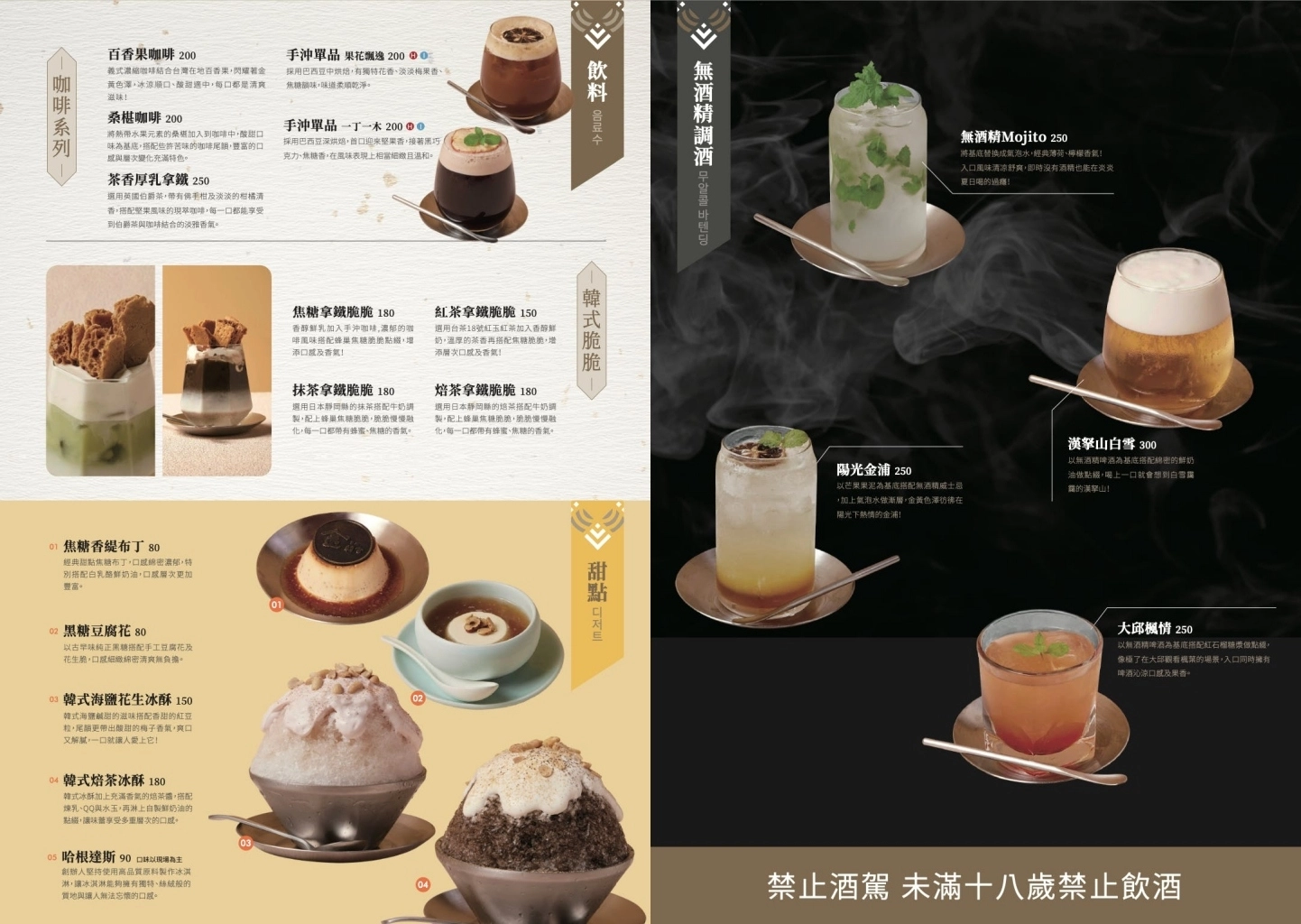 台中西屯｜屋馬金韓食．台灣大道橘紅建築新亮點，屋馬韓式料理新品牌 @飛天璇的口袋