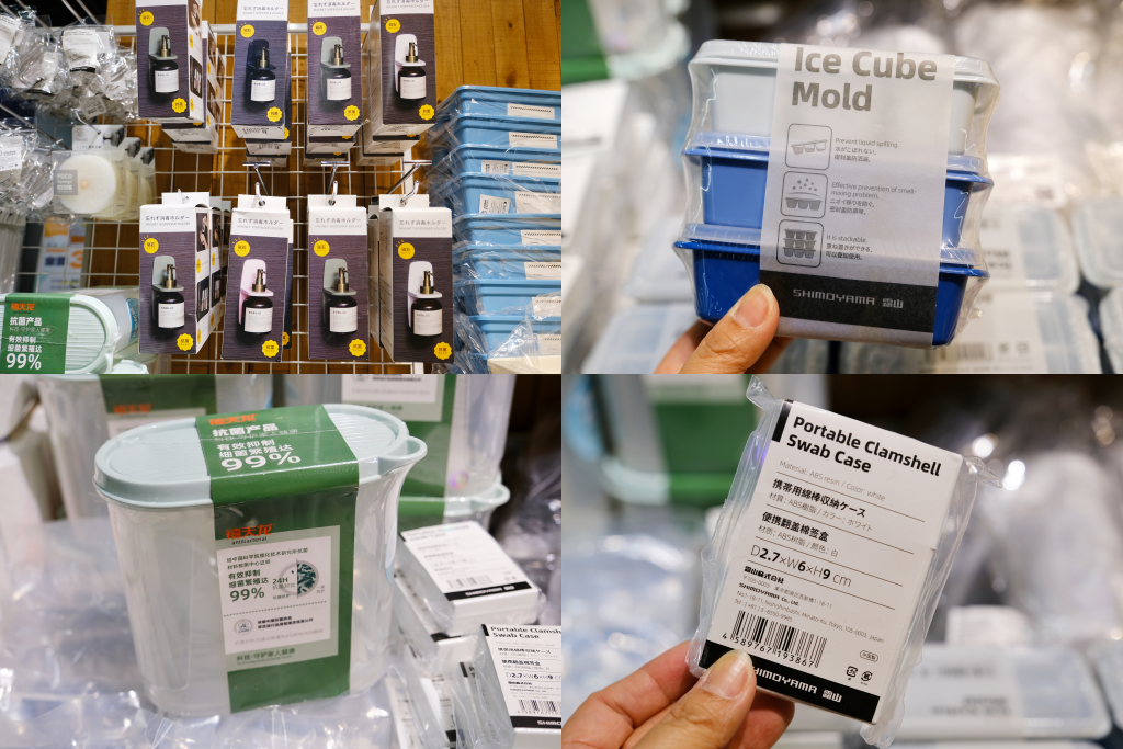 台中西屯｜生活好東西 nicegoods．日系品牌全面3折起，台中老虎城快閃限定 @飛天璇的口袋