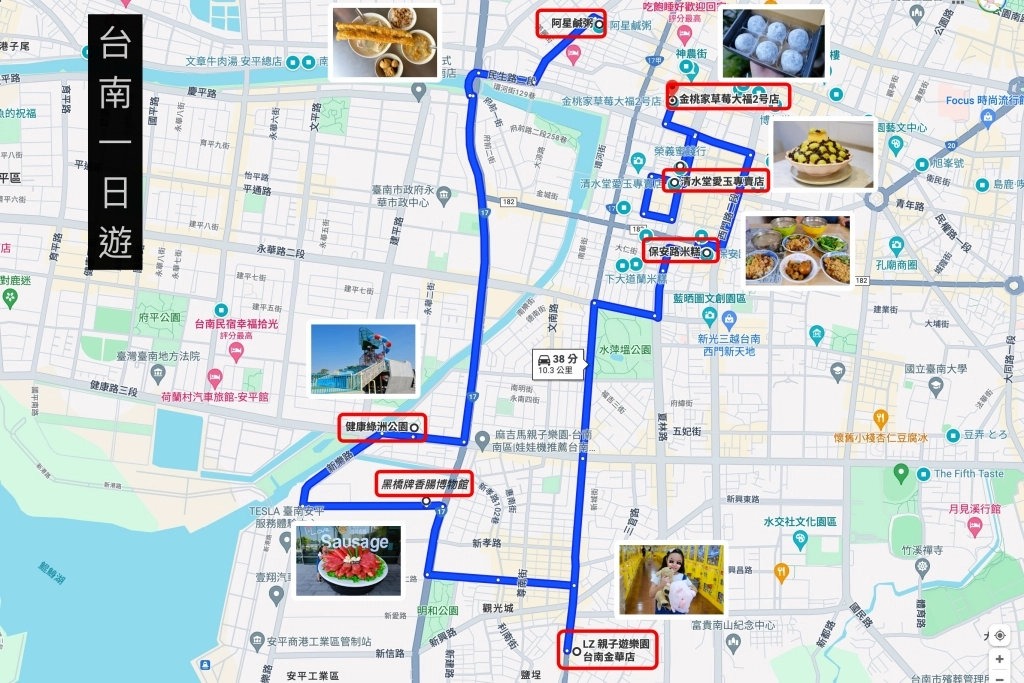 台南旅遊｜台南一日遊路線這樣排！親子旅遊景點、米其林小吃美食、台南必買伴手禮 @飛天璇的口袋
