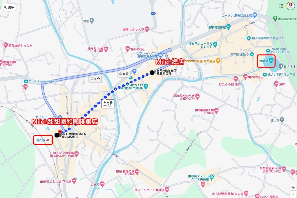 日本大分｜由布院Milch．超人氣半熟起司蛋糕，連續九年世界金牌大賞 @飛天璇的口袋
